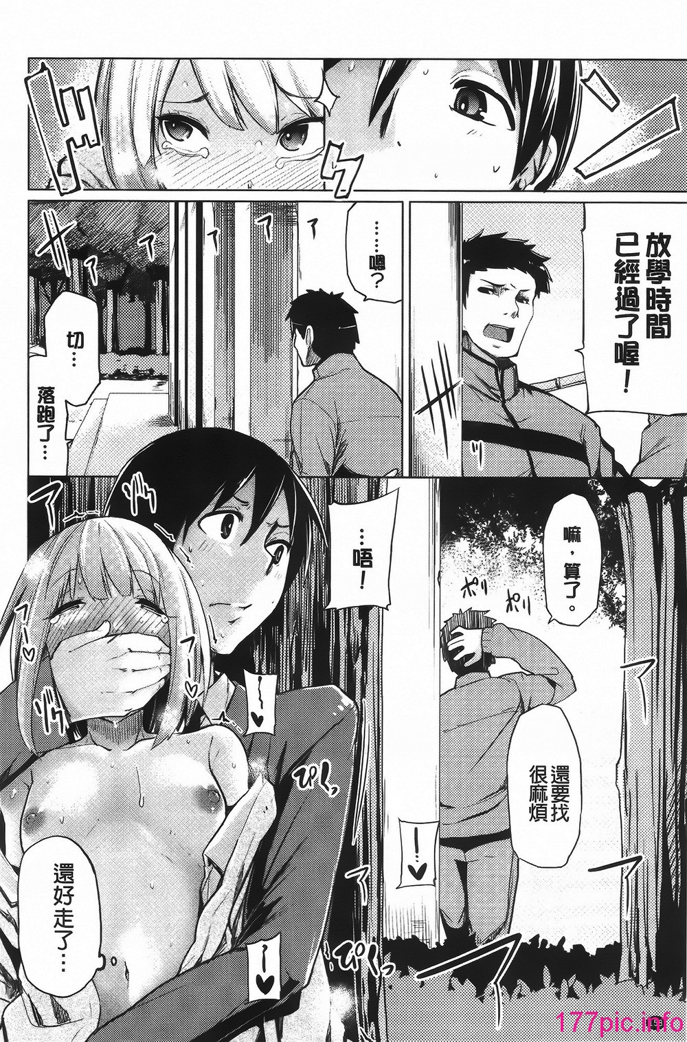 161