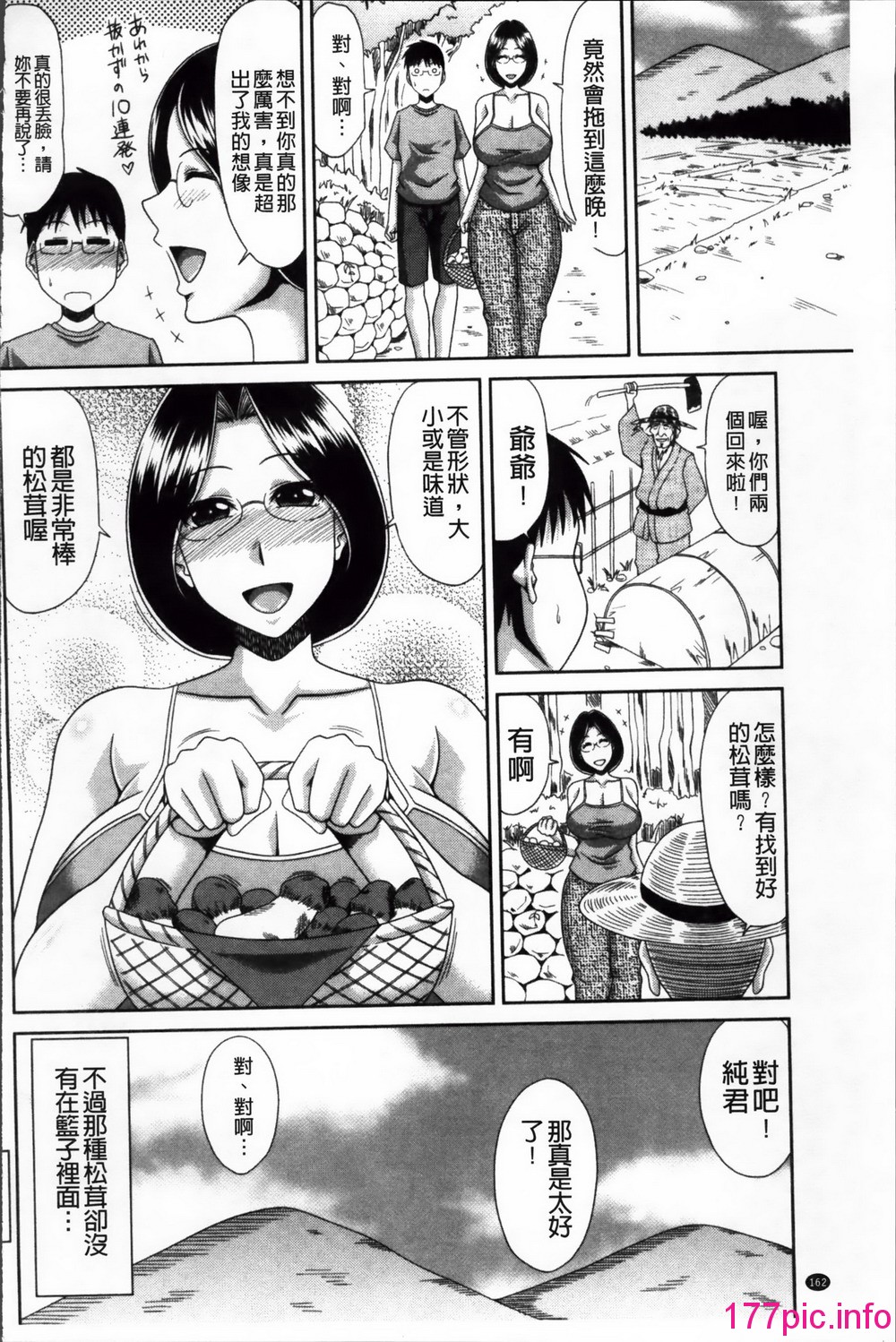163
