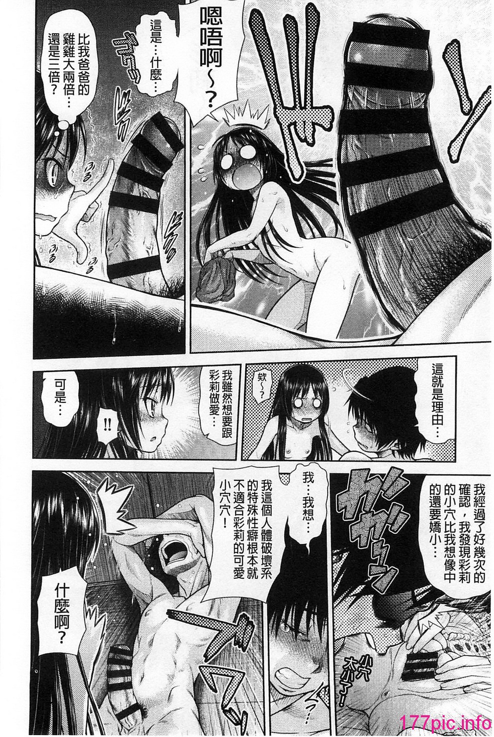 163
