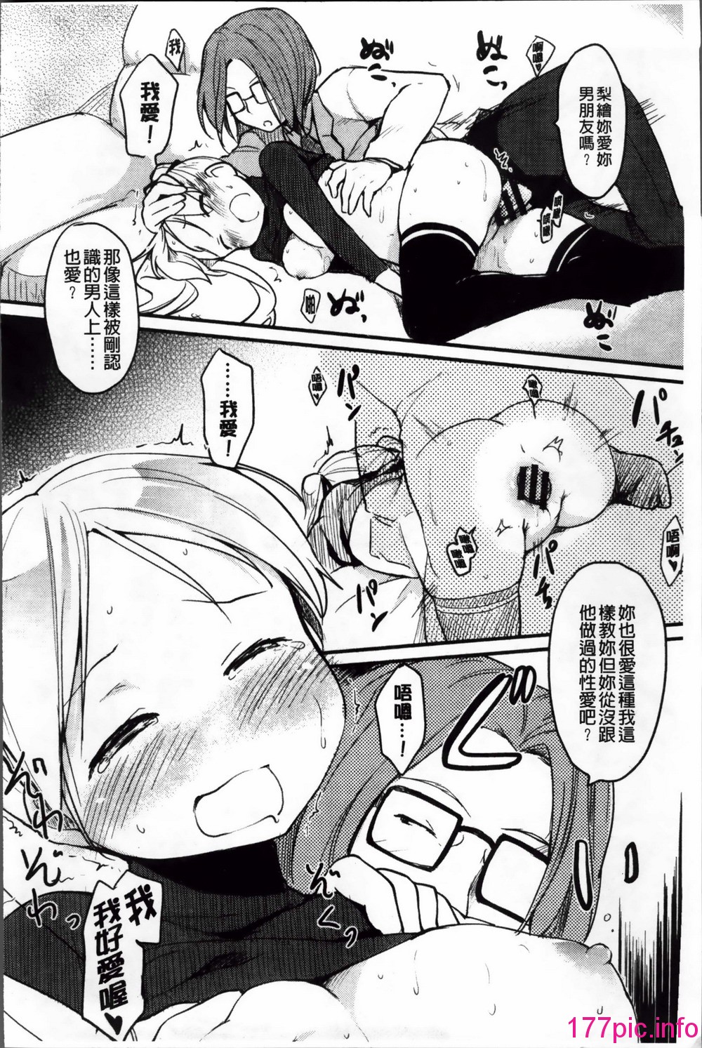 163
