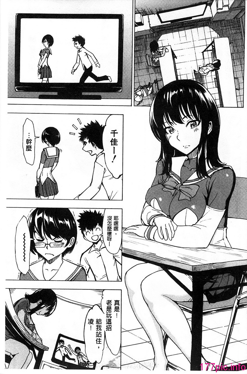 164