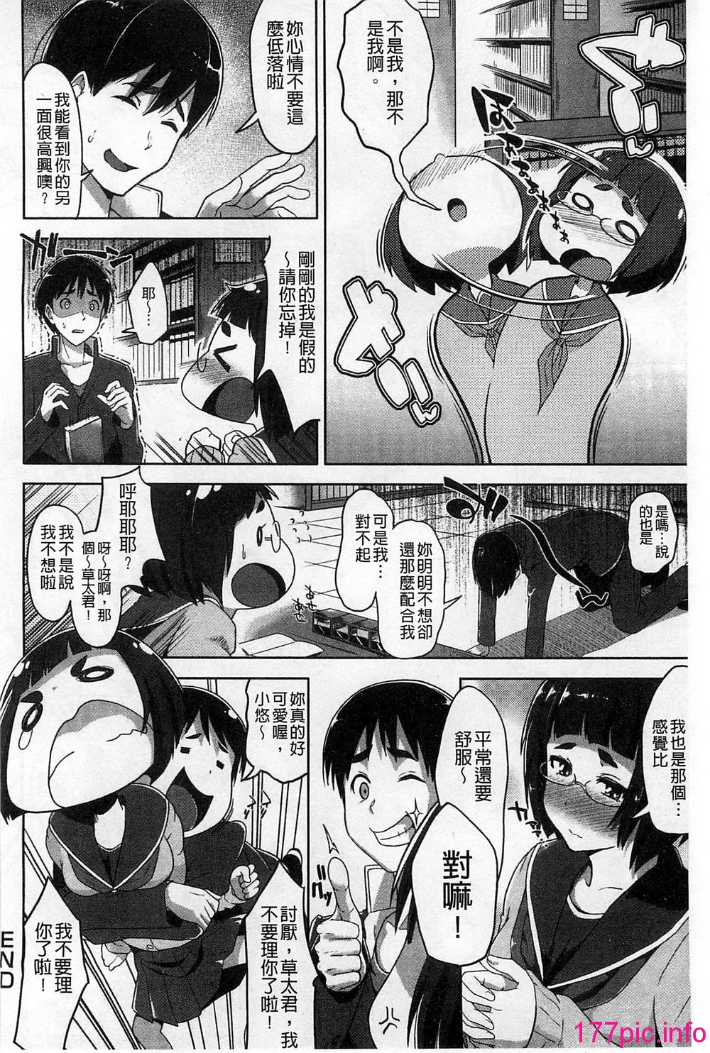 164