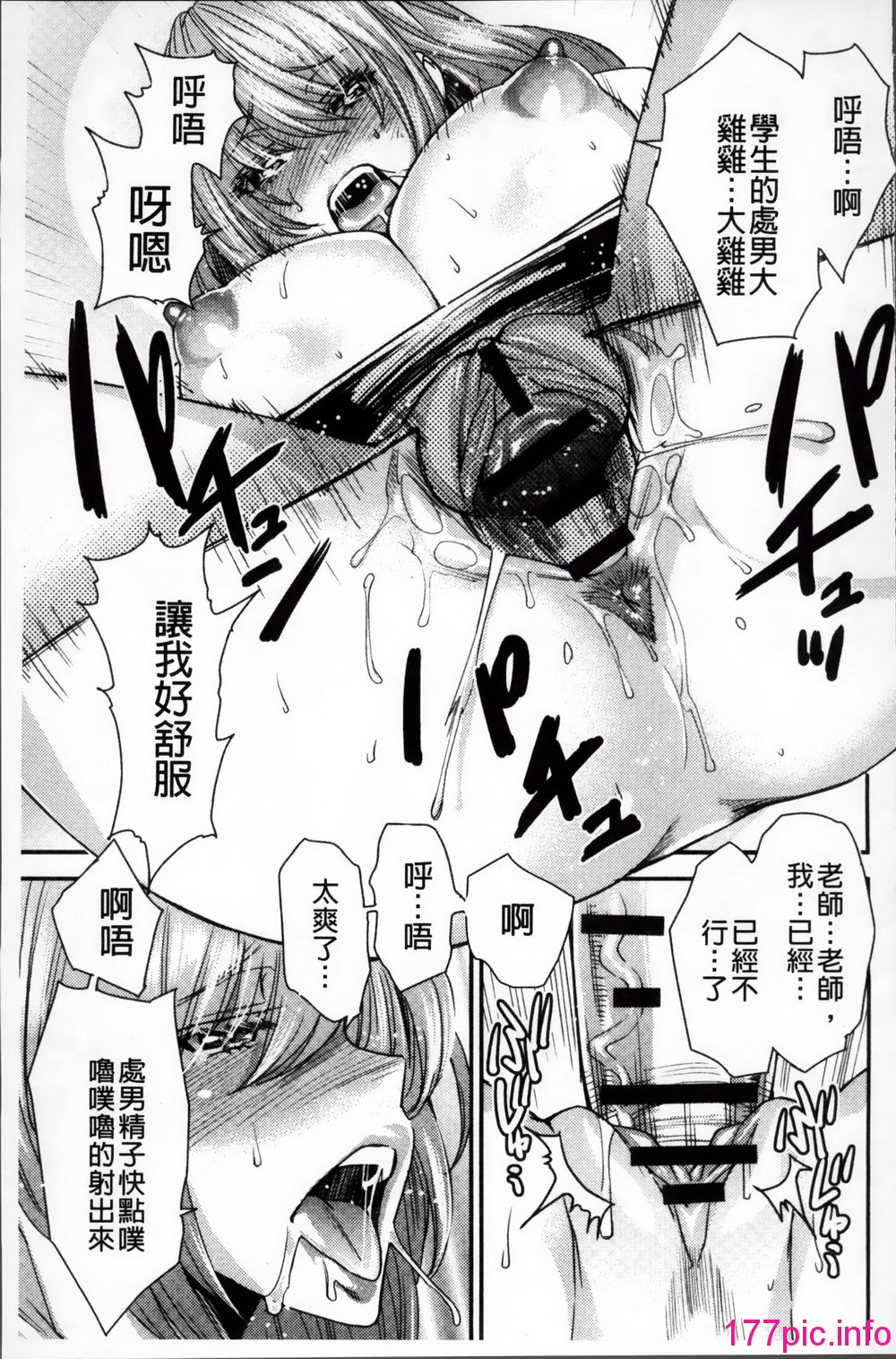 166