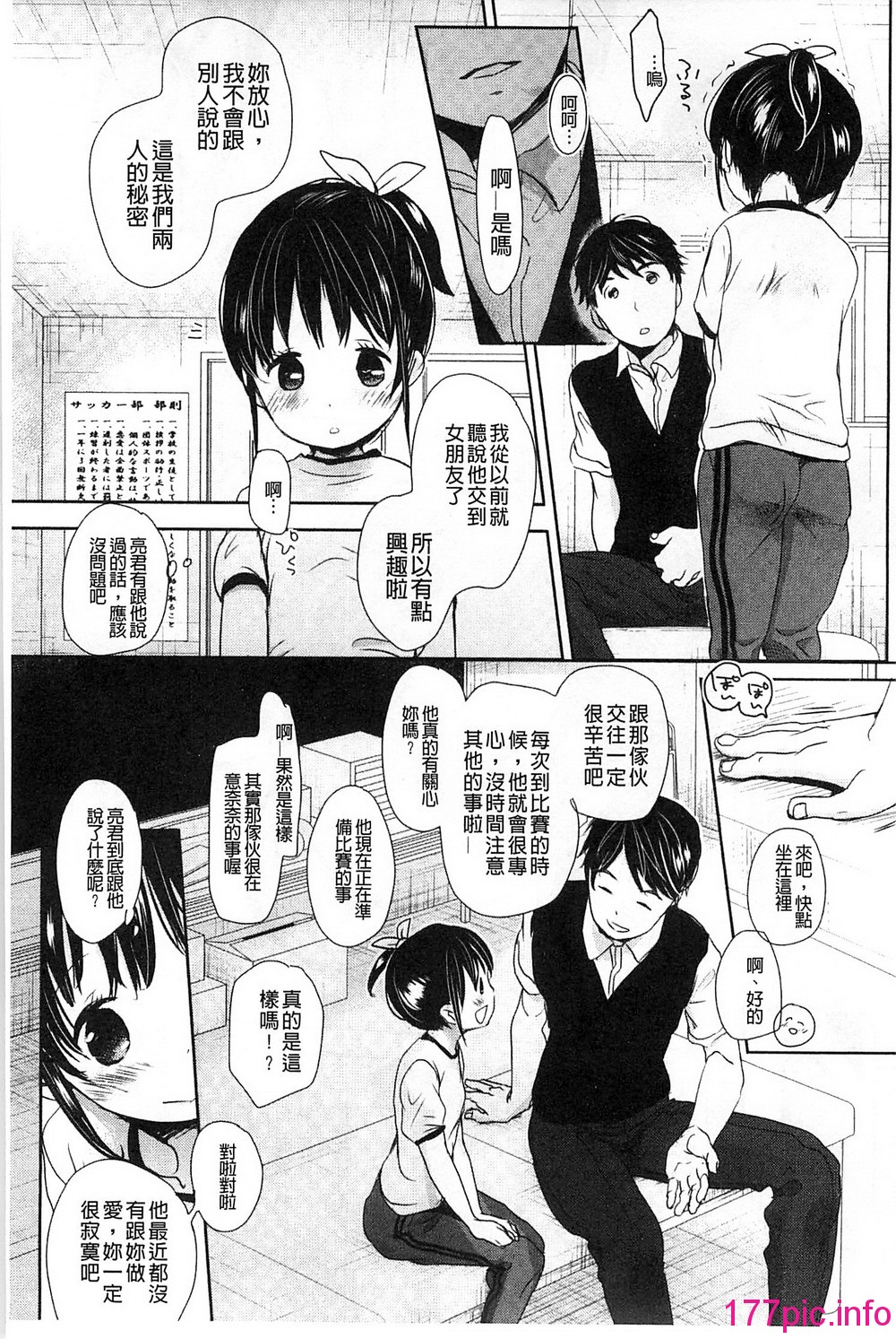 166