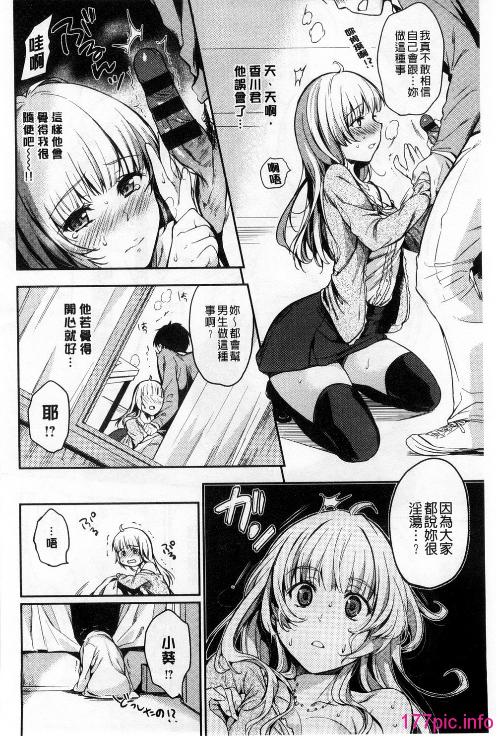 166