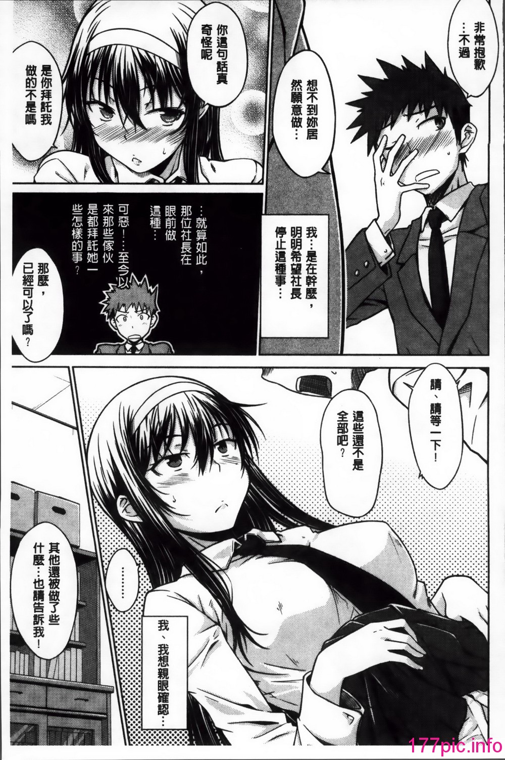 166