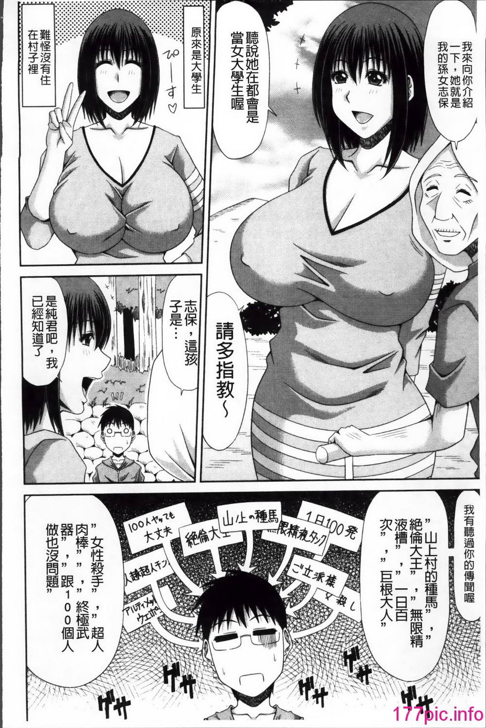 167