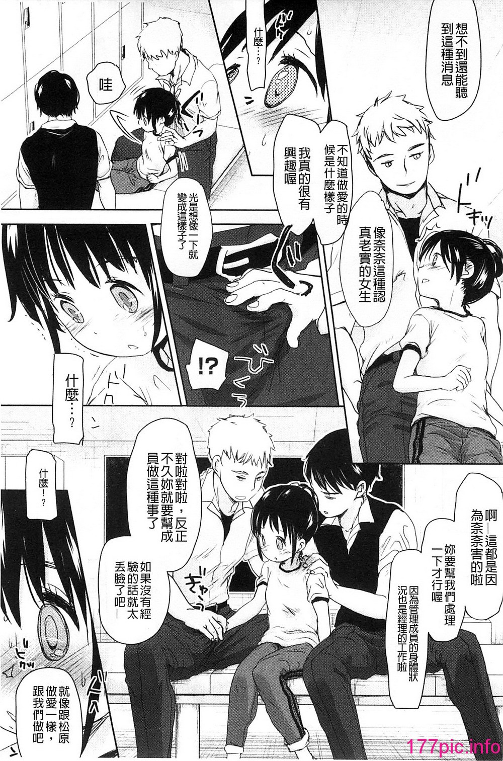 168