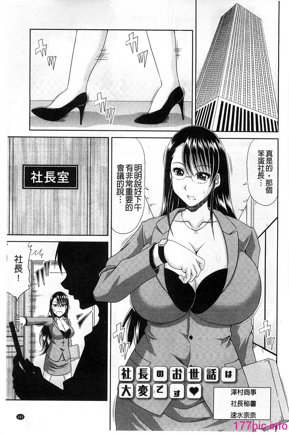 168