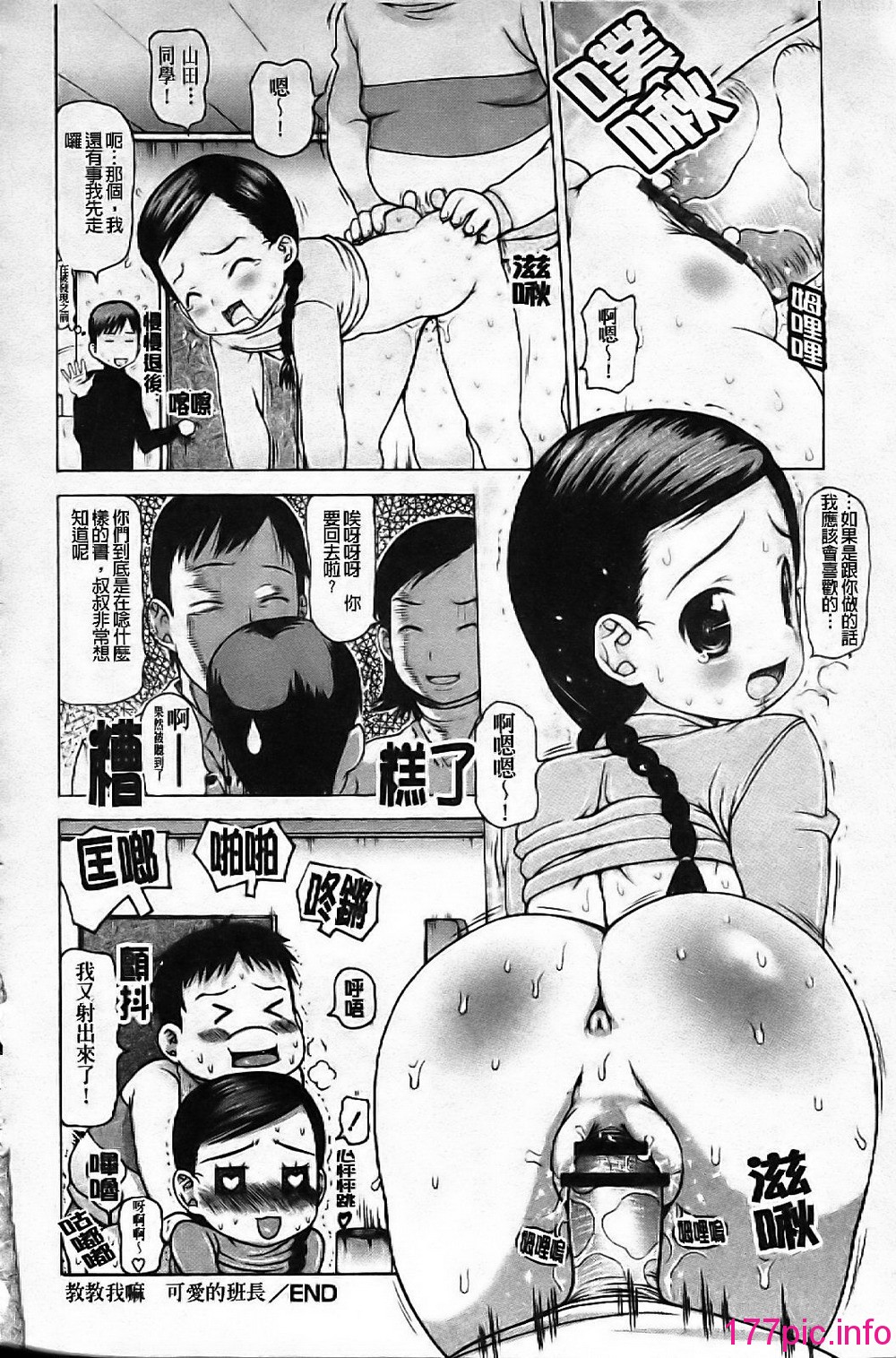 171