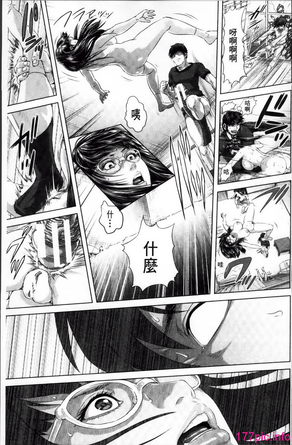 172
