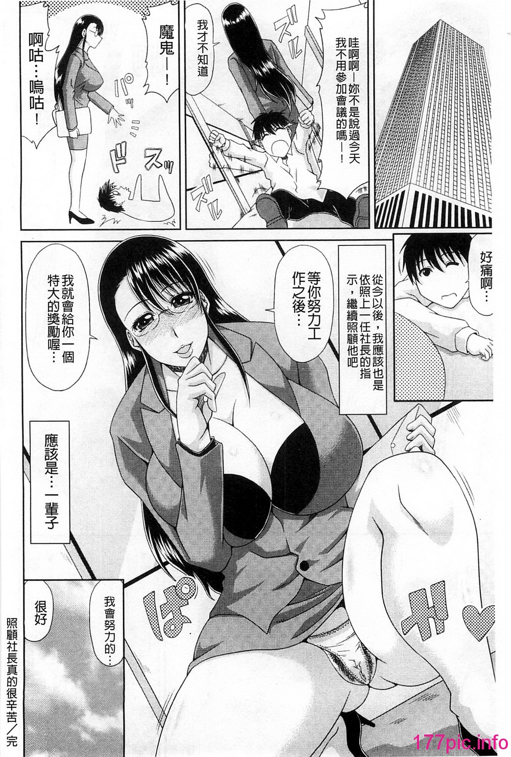 185