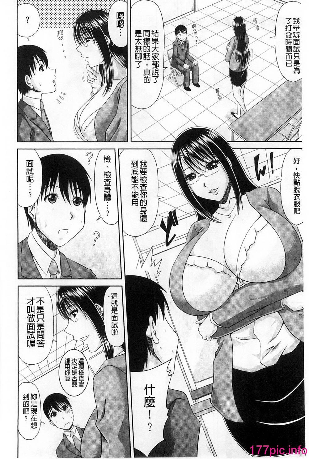 189