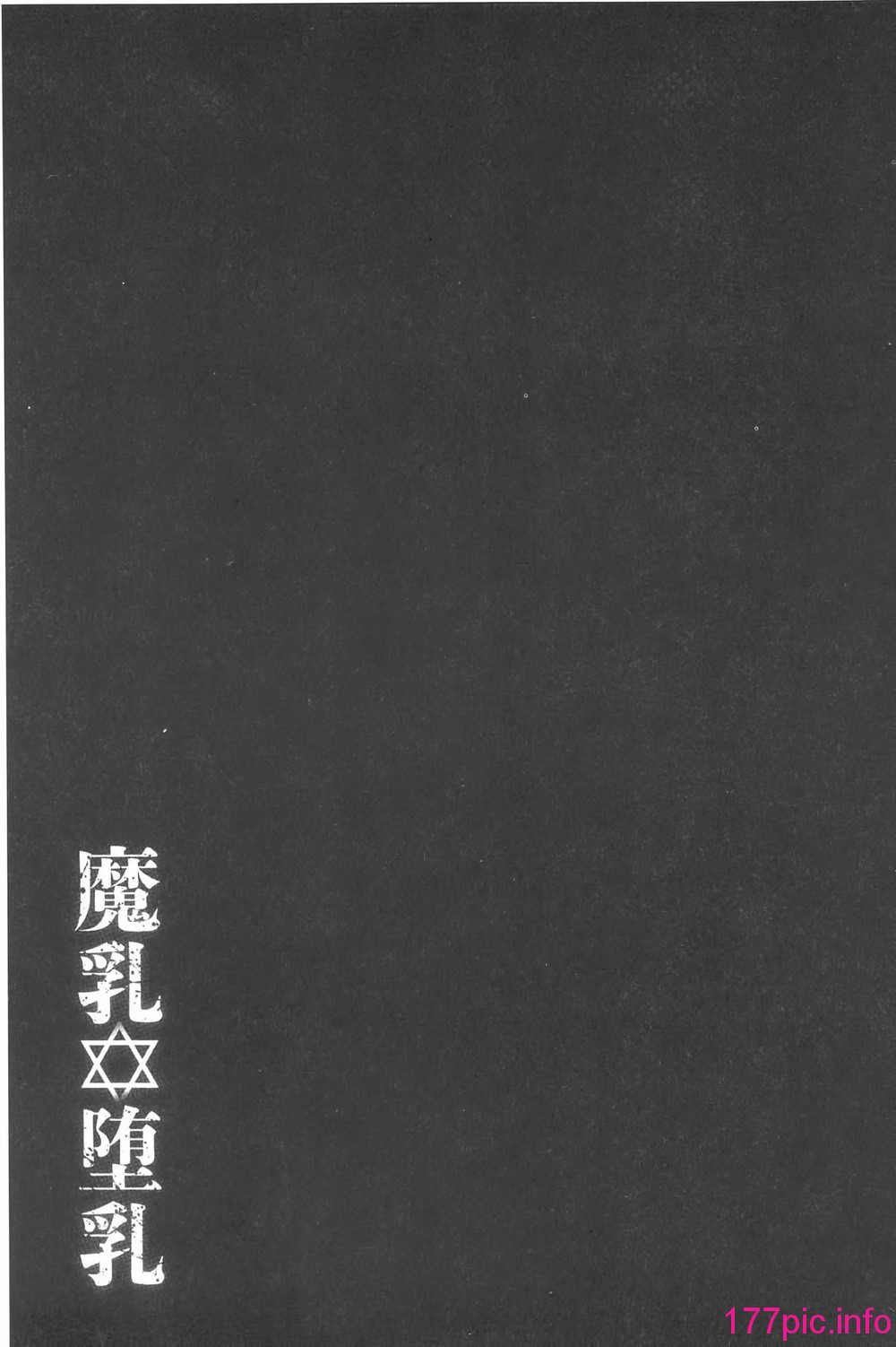 191