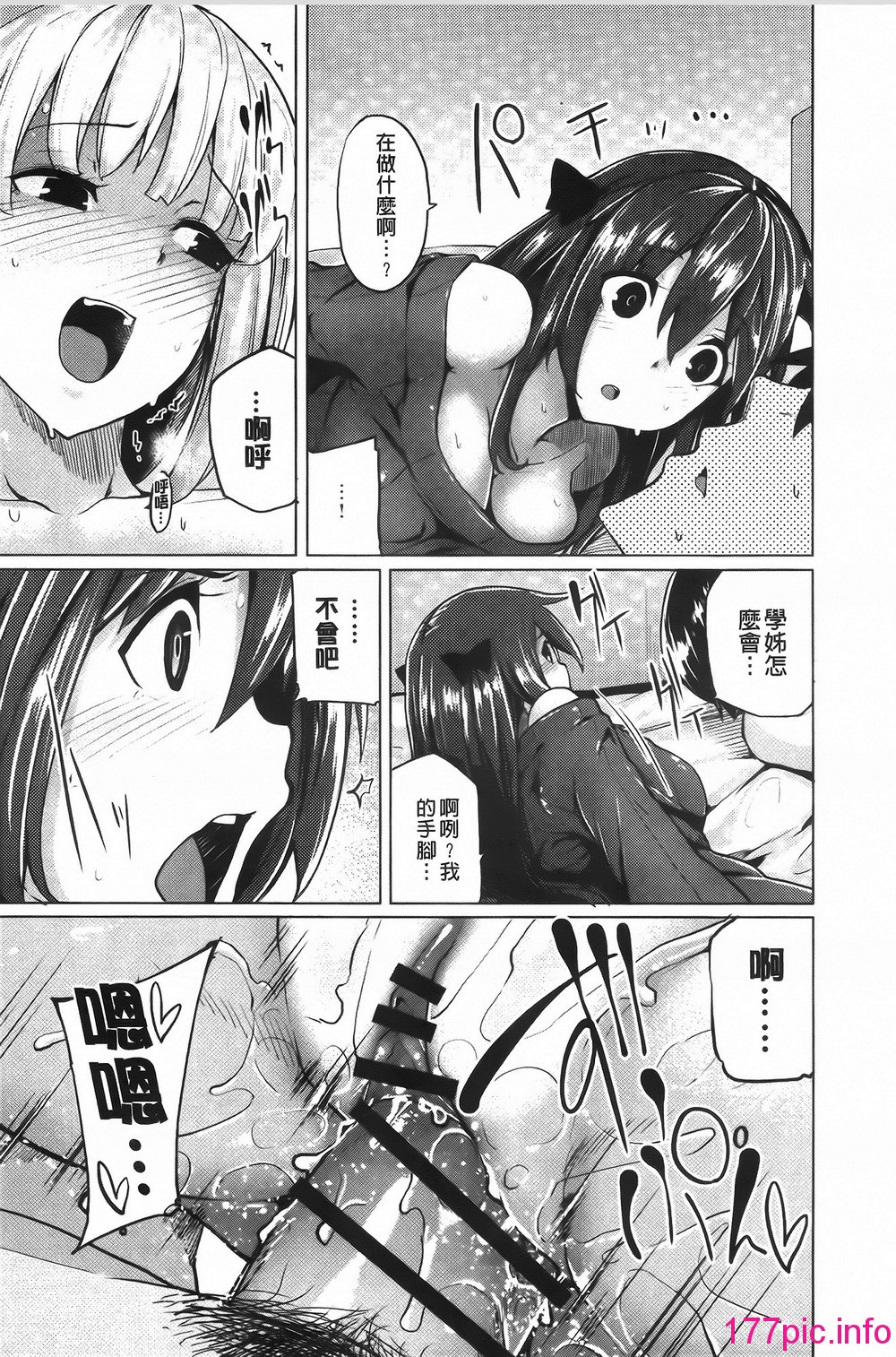 192