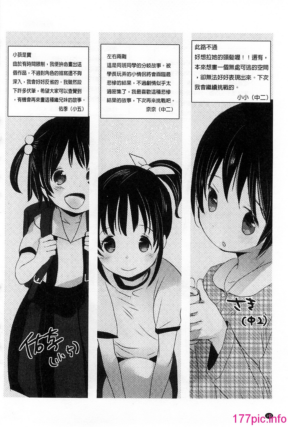 193