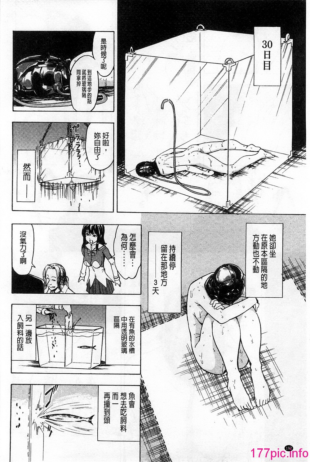193