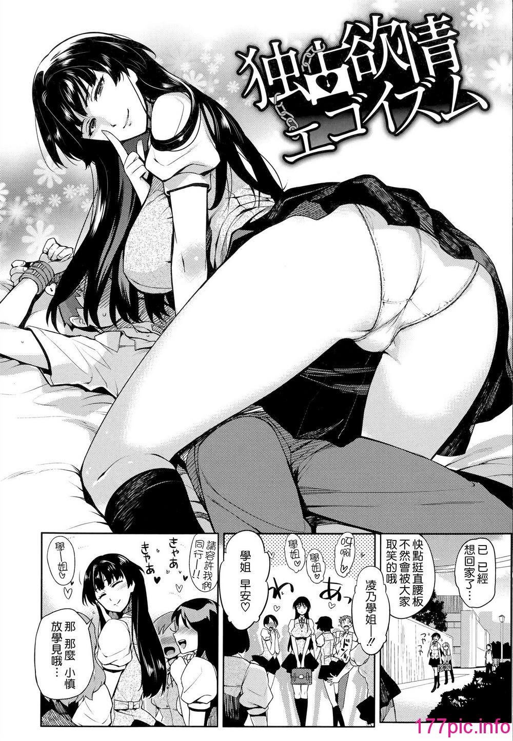 195