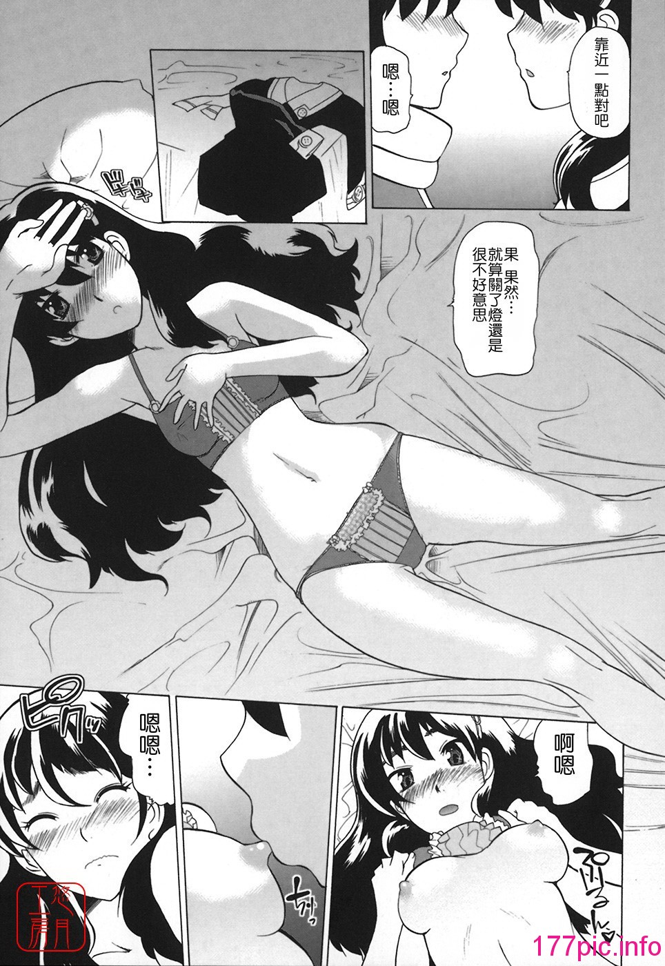 196