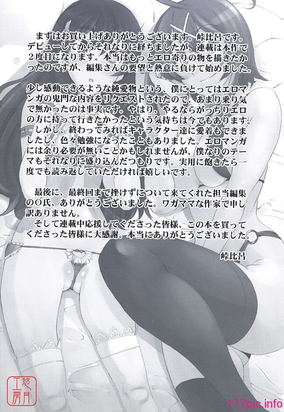 212