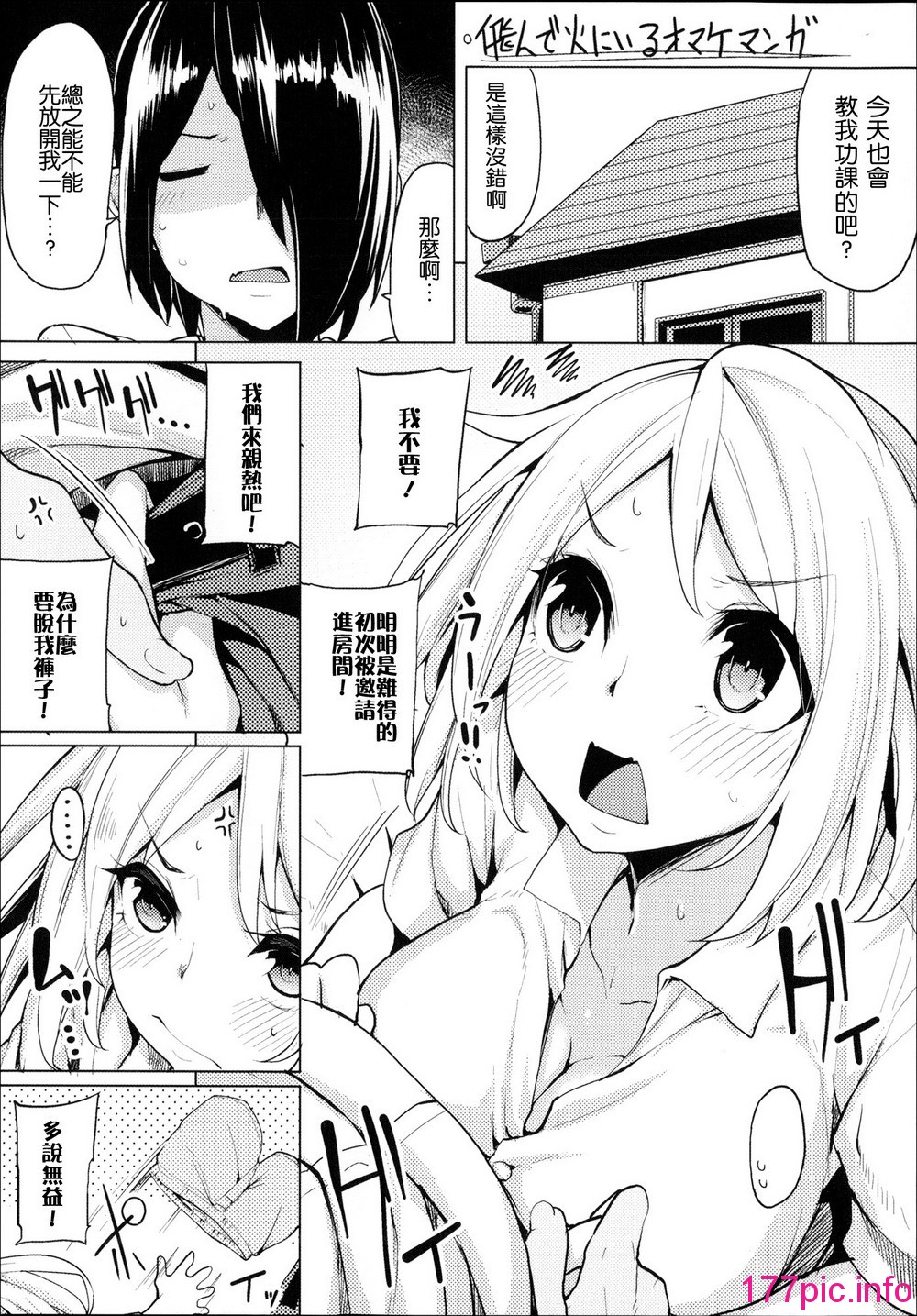 214