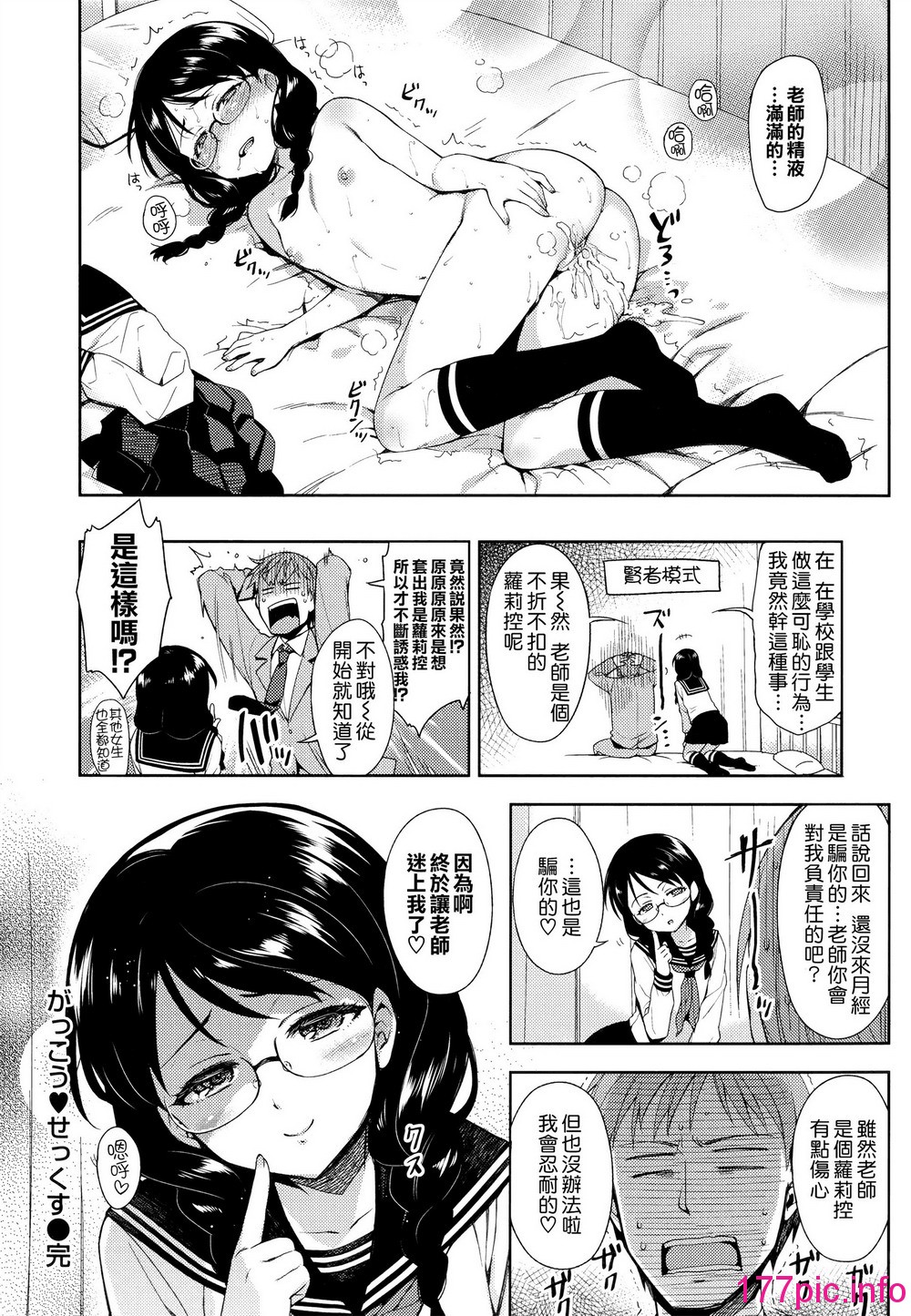 233