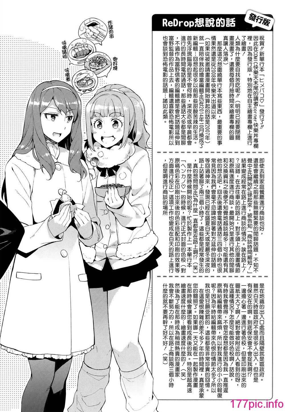 235