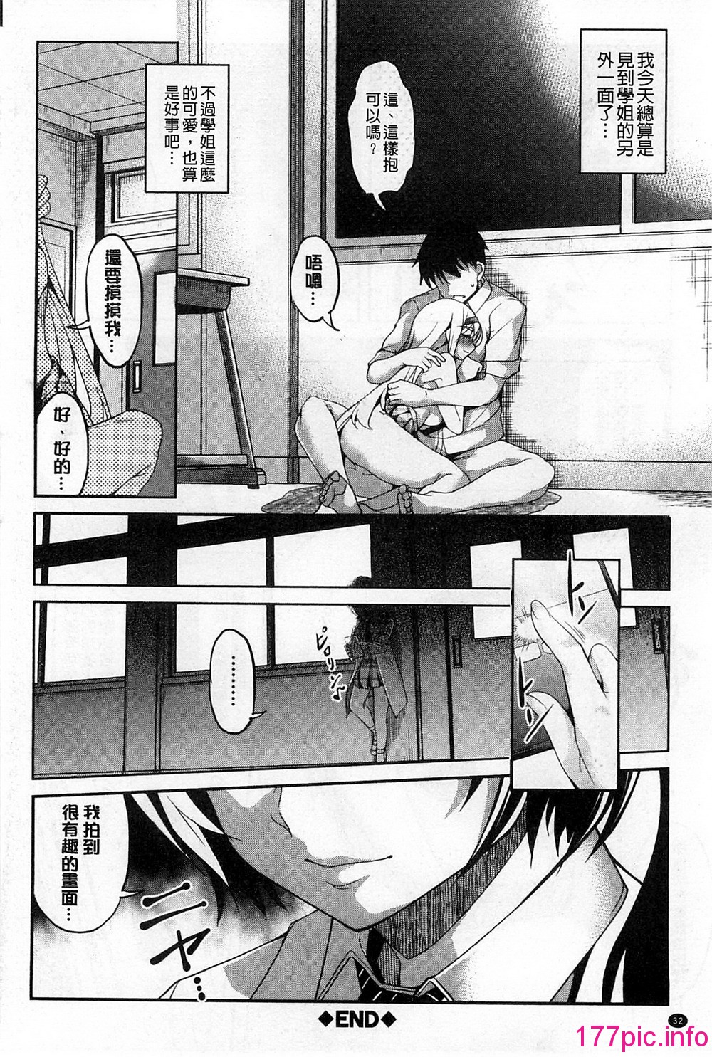0032