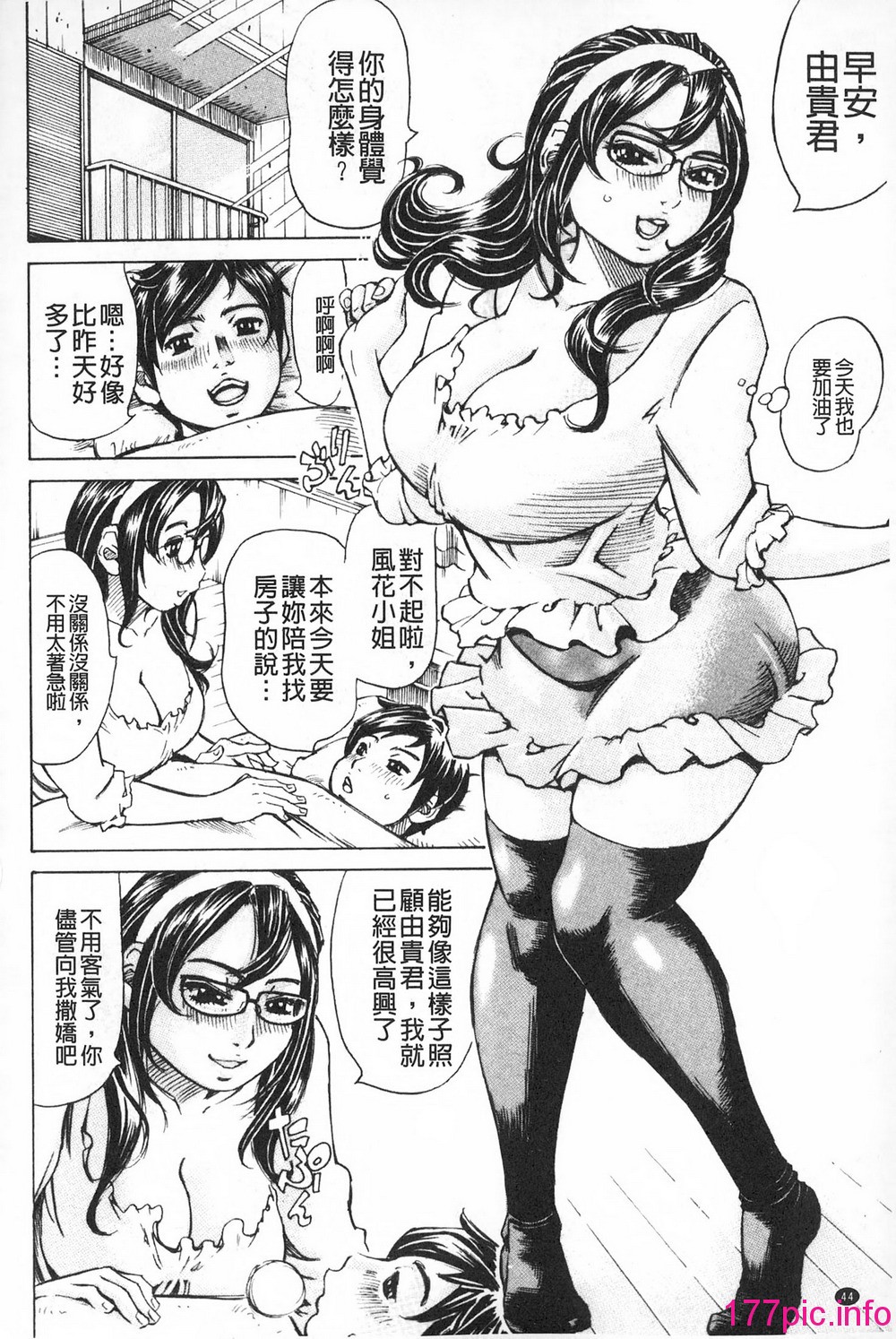 0044