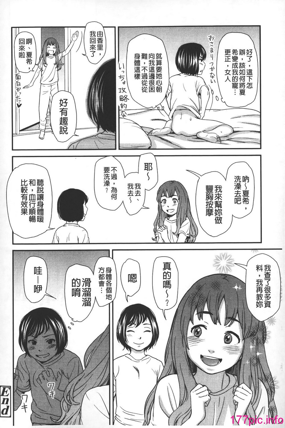 0106
