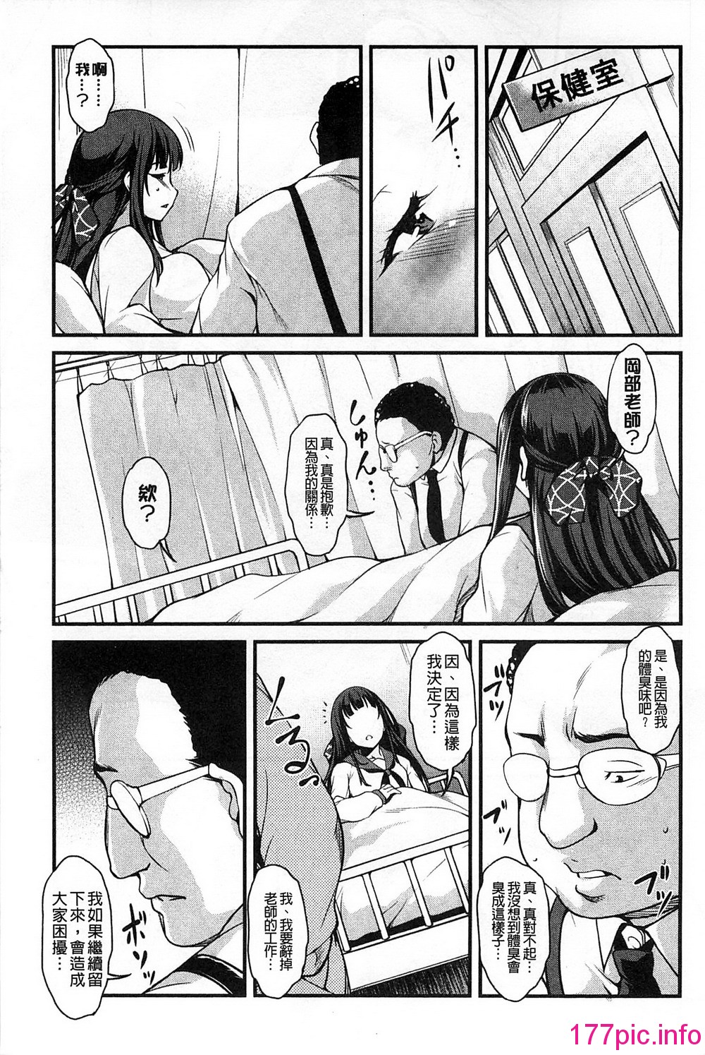 0109