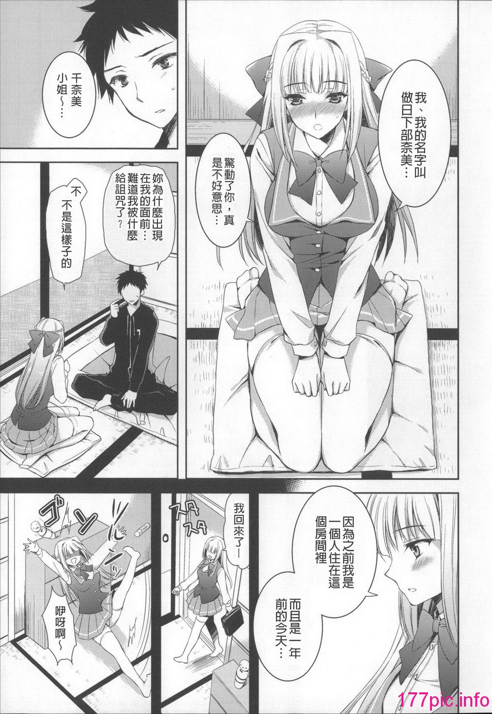 011