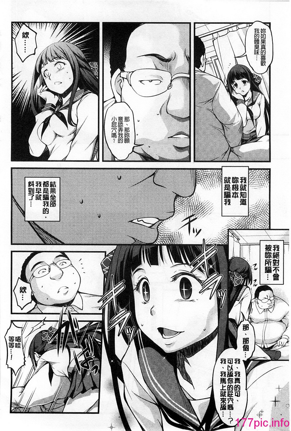 0112