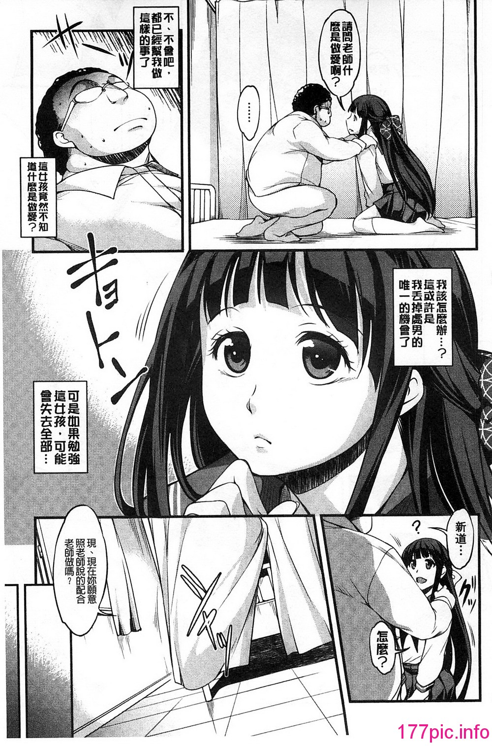 0117