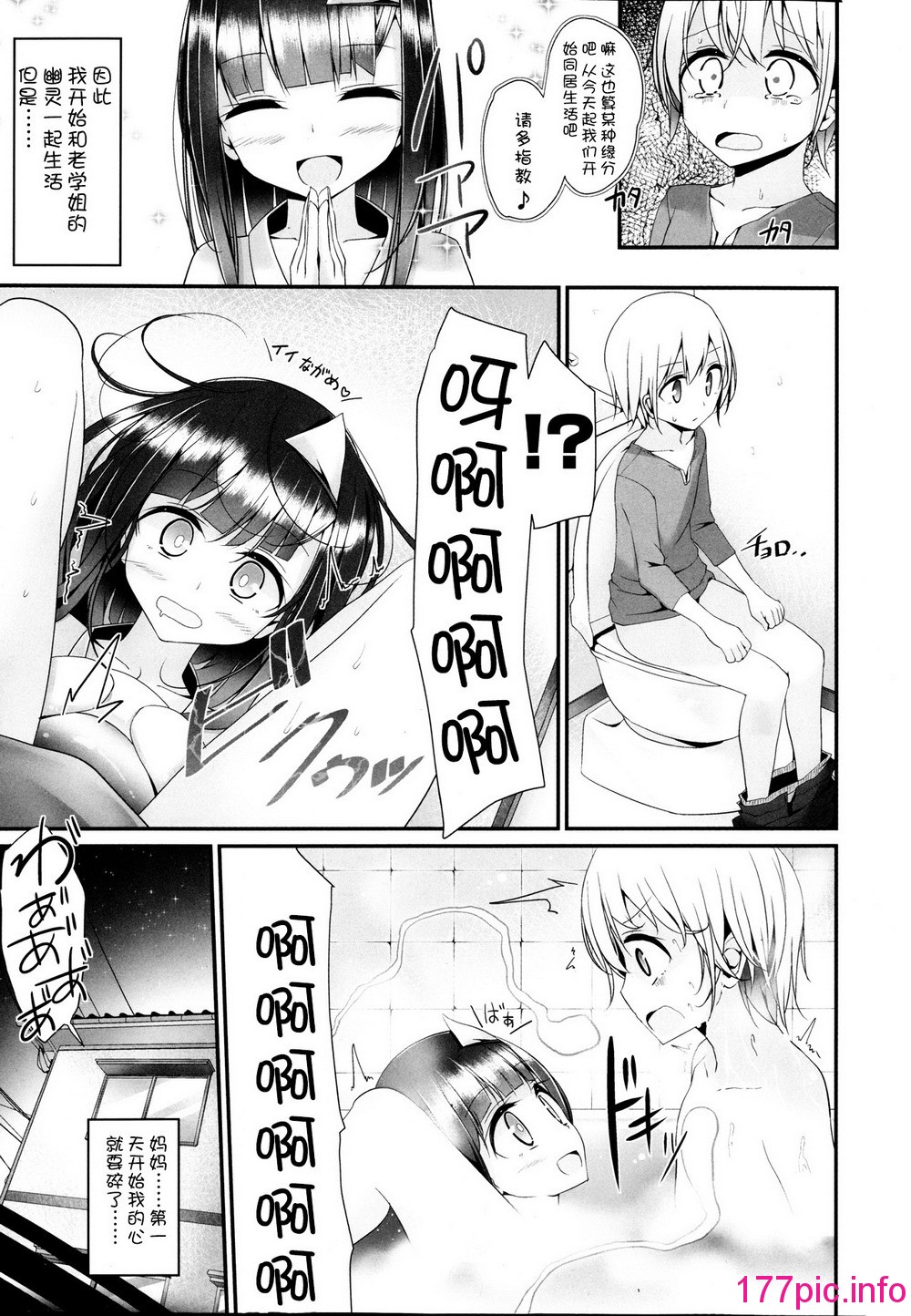 013
