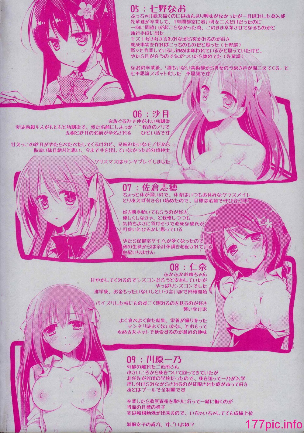 013
