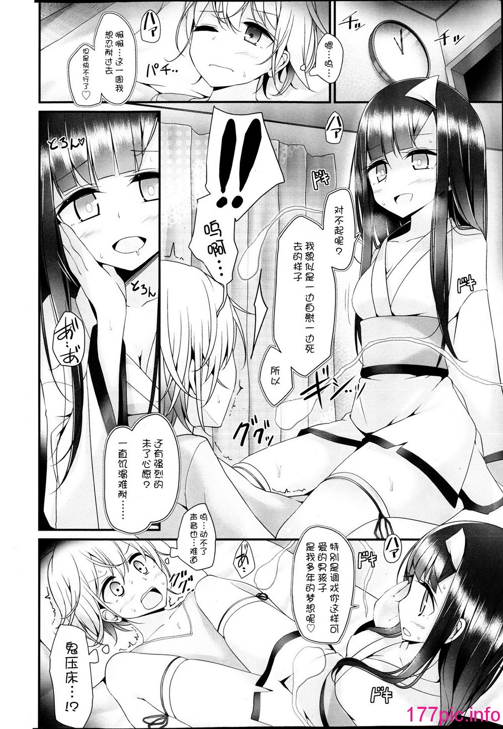 014