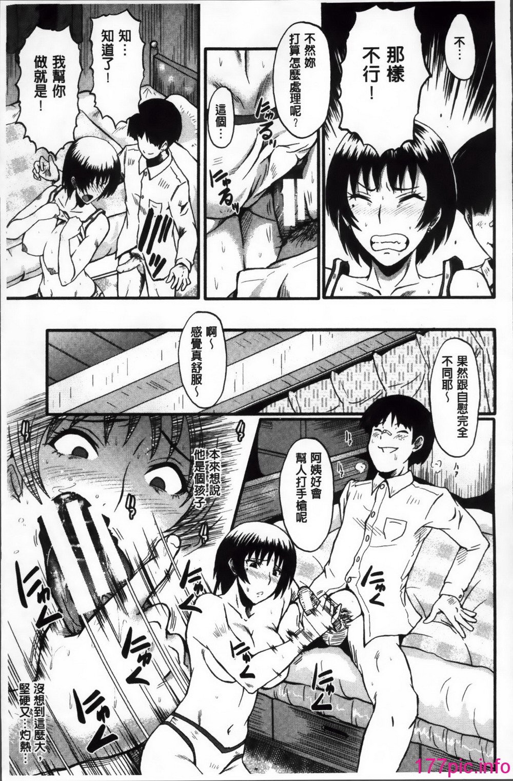 014