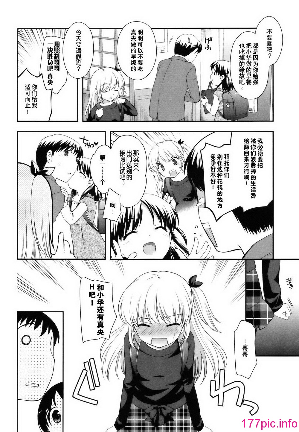 014