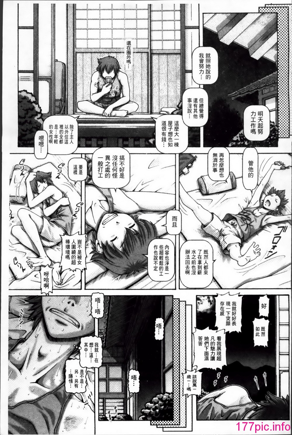 014