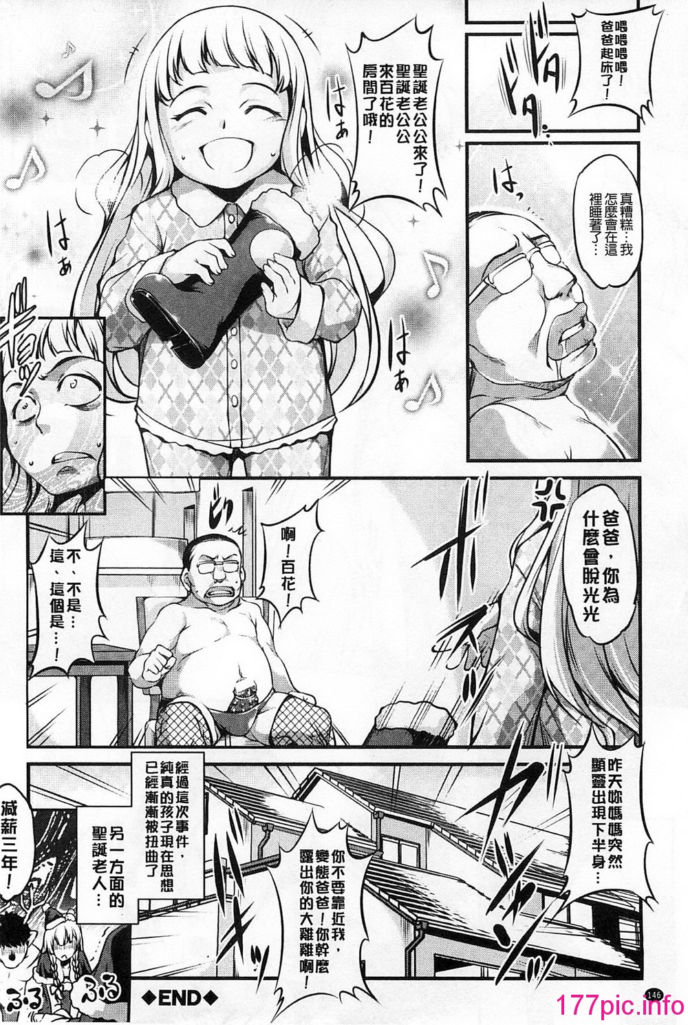0146