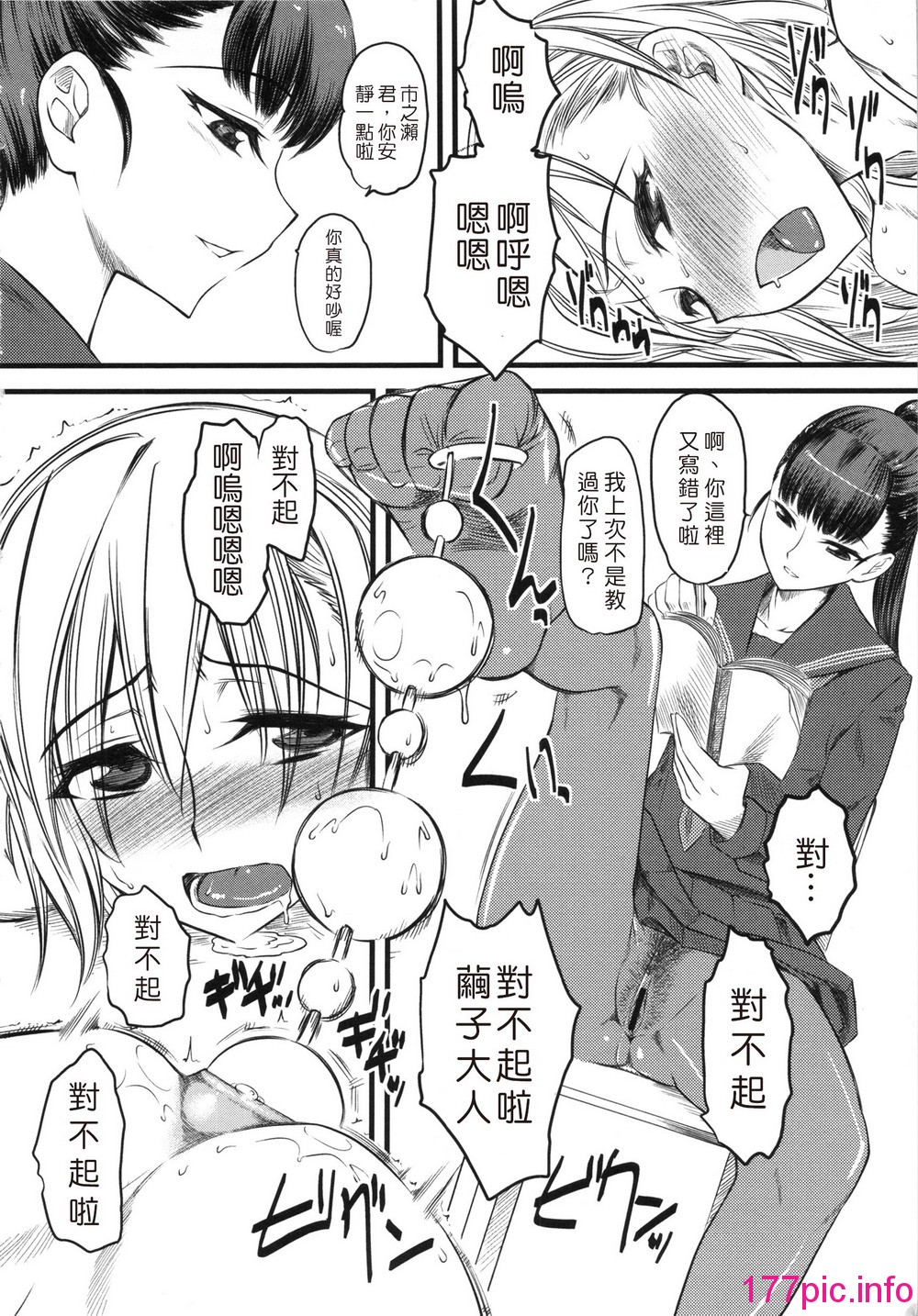 016