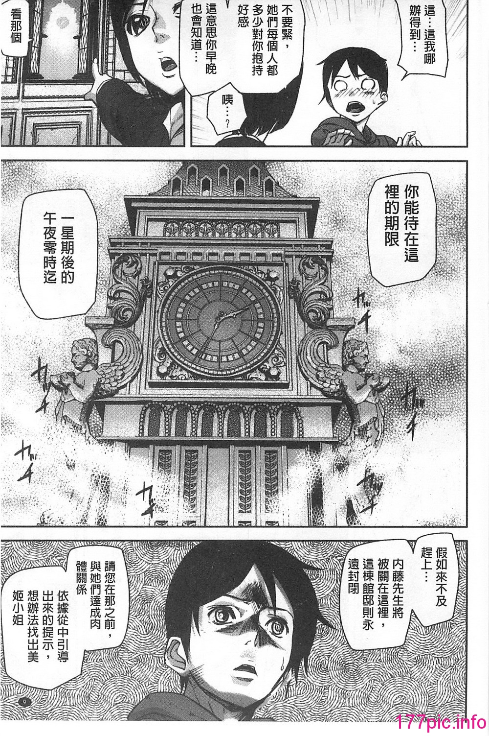 016