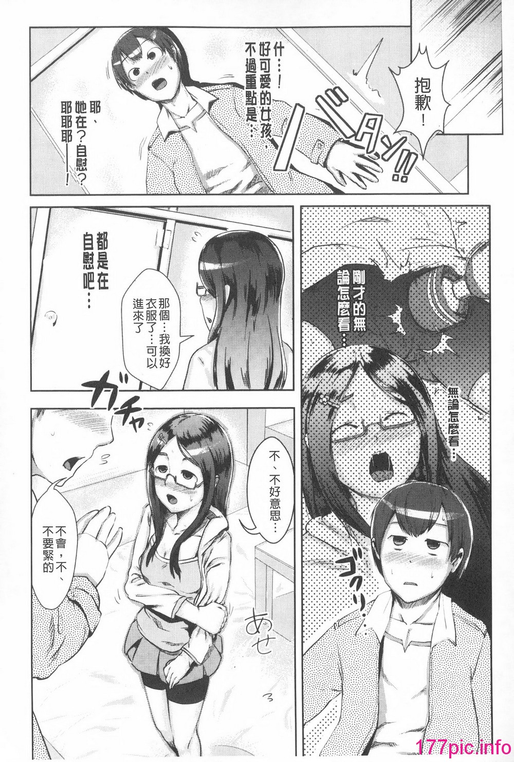 0186