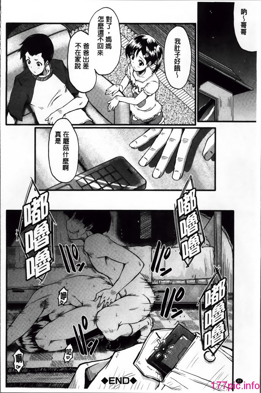 023