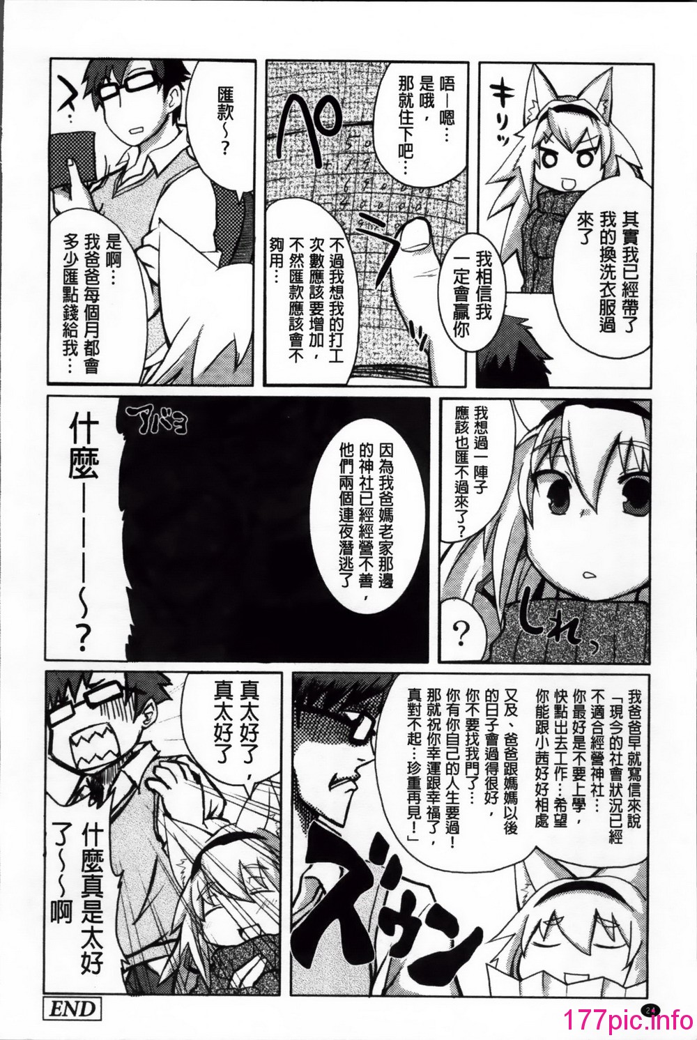025