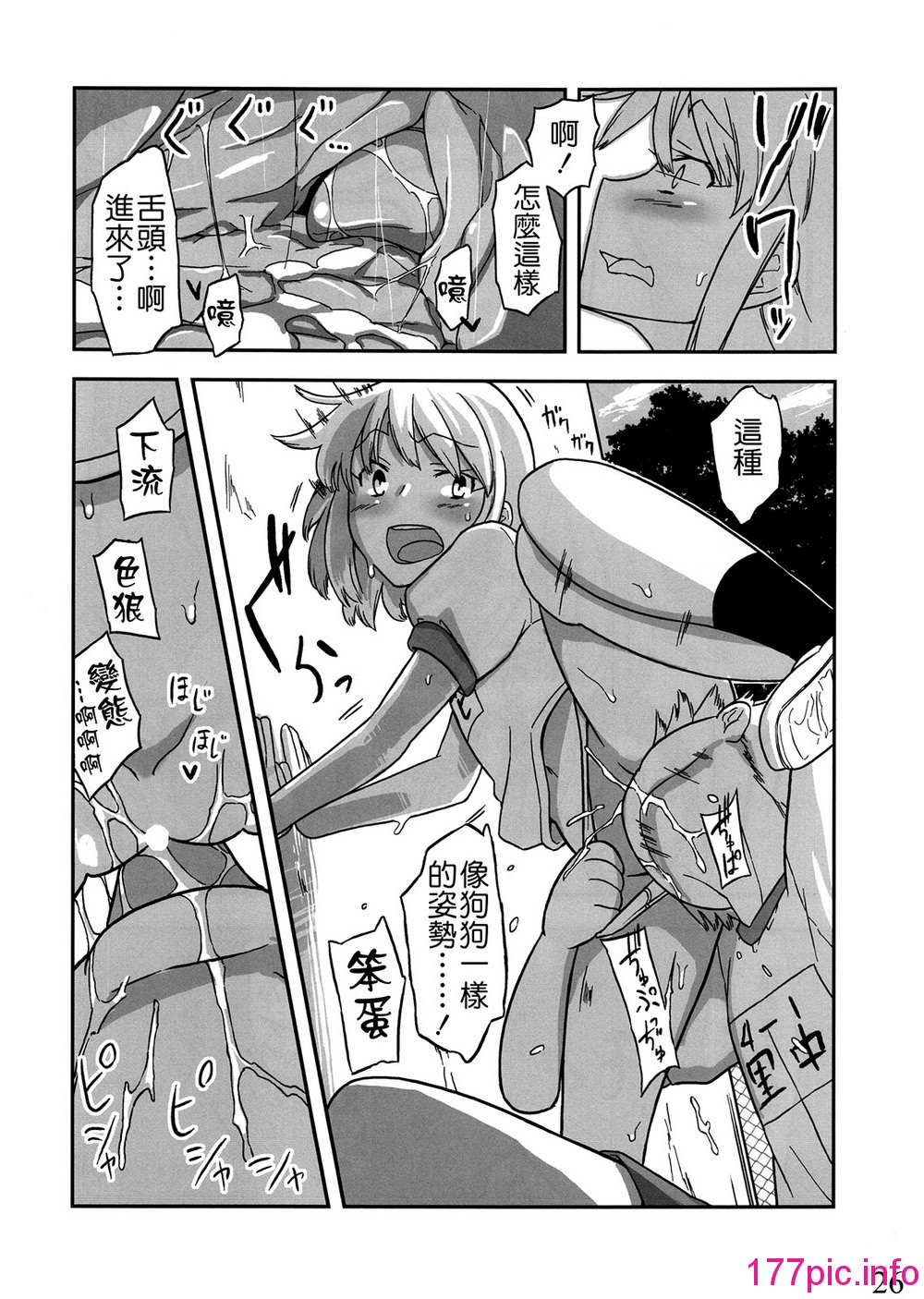 025