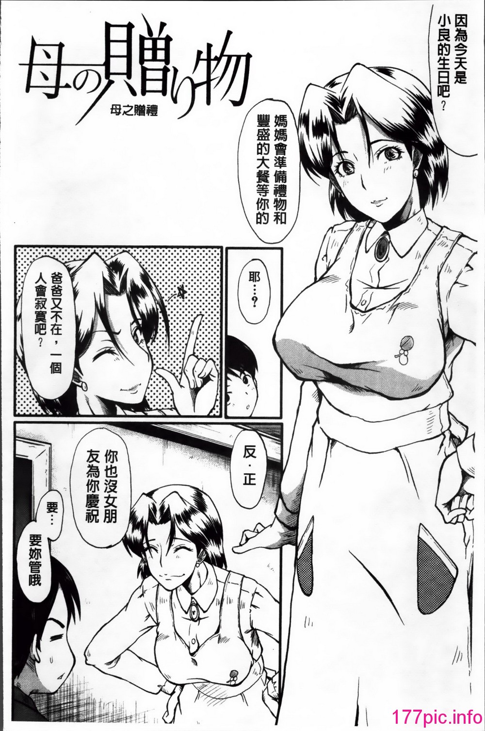 025