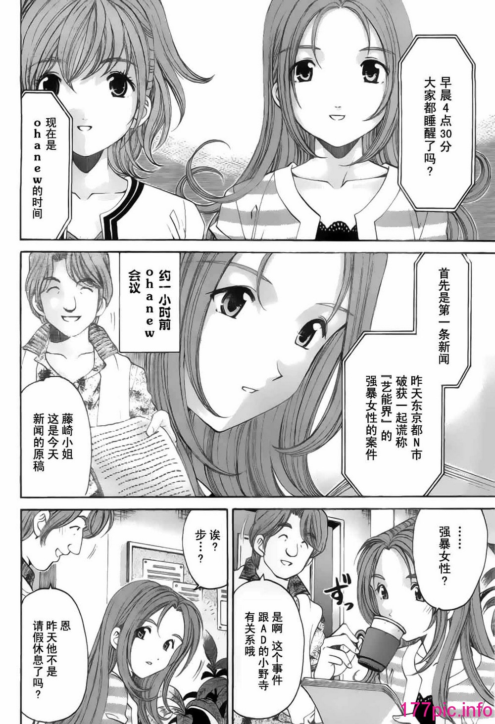 033