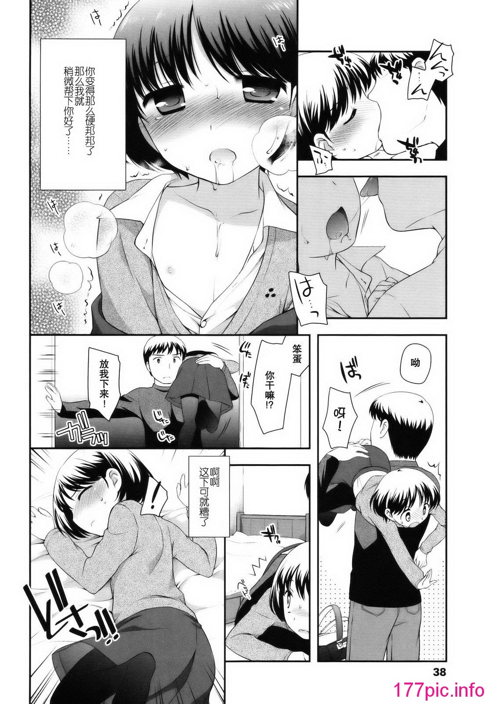 038
